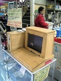 木製パソコンケース