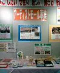 ＣＢフォーラム