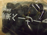 ベリーA