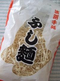 ふしそうめん