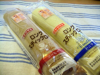 いまどきは・・・