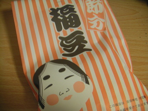 いまどきは・・・