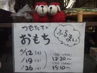2012年04月17日