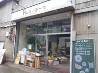 2012年07月02日