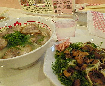 ぼよよんラーメンにいってきました！