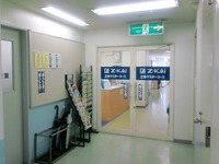 設置店　西宮市