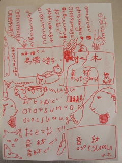 名刺作り