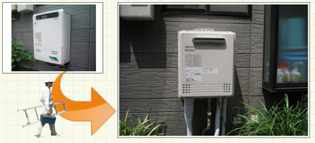 給湯器取替工事　埼玉県さいたま　GT-C2442AWX-MB