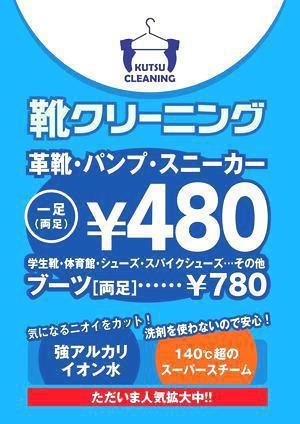 かゆい！！