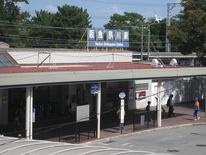 アザミヤ＠阪急夙川駅