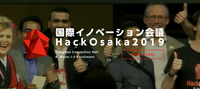 国際イノベーション会議「Hack Osaka2019」のStartup Showcaseに出展致しました