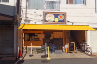 伊丹・中央　　「千舟屋」　うどん巡礼５　第４６弾　和牛肉生醤油うどん！