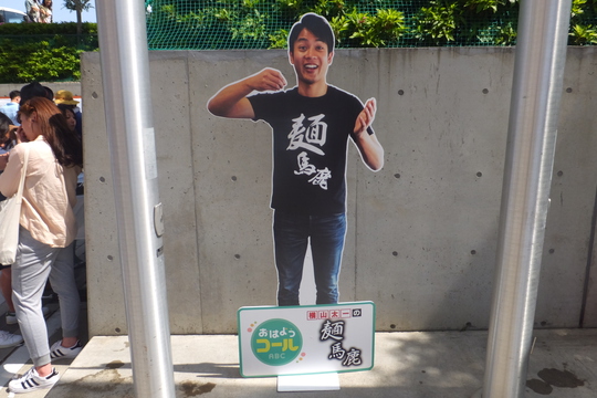 福島・ほたるまち　「フードソニック　２０１６」　ＡＢＣ朝日放送で行われたフードフェス！