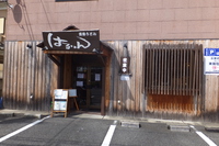 奈良・北之庄　「はるりん」　うどん巡礼５　第１６弾　鶏天生醤油！