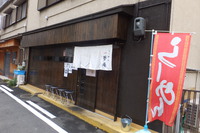 茨木・舟木町　「一夢庵（いちむあん）」　貝柱の旨味が満載の力塩（りきしお）らーめん！
