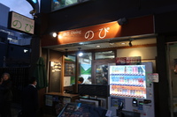なんば・難波中　「創作Dining　のぴ」　恒例の競馬・相撲・野球・料理各界の関係者が集う貸切り宴会！