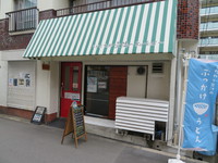 寺田町　「うどん大師　空海」　大阪好っきゃ麺８　その５　肉温玉生醤油うどん！