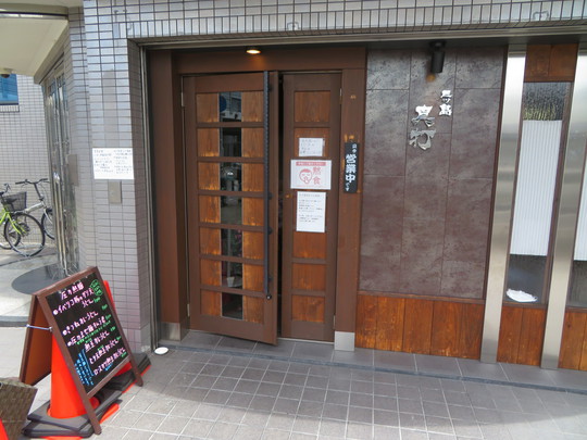 門真・新橋　「三ッ島真打」　イリコの旨味が詰まった絶品出汁と圧力鍋で最高にグミったうどんの最強ひやかけ！