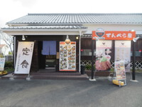 京都・八幡　「まんぷく食堂　ずんべら屋　松井山手店」　メインの好きなおかずが３品選べる３品定食がお得で旨い！