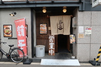淀川・東三国　「自家製麺　本気製麺」　すっきり美味しいはじまりの塩ラーメン！