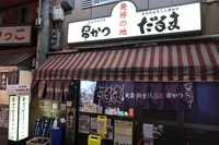 浪速・新世界 「元祖串かつ　だるま　新世界総本店　発祥の店」　久々に新世界でだるま発祥の店超久々に寄せて頂きました！