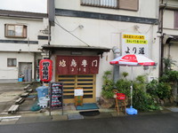 姫路・英賀保　「地鶏専門　より道」　ひねの地鶏が凄い噛み応え抜群でどれを取ってもメチャクチャ旨いです！
