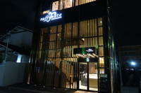 芦屋・船戸町　「リストランテ　ラッフィナート」　全日本・食学会の情報交換会で極上イタリアンを堪能！