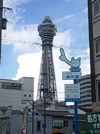 #1323 【へーほー】予測不可の出会い～新世界ぶら歩きで人力俥夫と回転寿司と通天閣の鐘が 2024/01/22 11:03:52