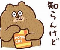 #1460 北海道の方言が店名に！カフェバー『ササル』〜実は大阪の『知らんけど』に似たイメージ 2023/09/02 21:58:35