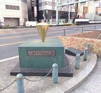 #1267 【国道1号線の終点】立派なモニュメントがある「大阪市道路元標」に行ってみた 2023/10/12 21:45:49