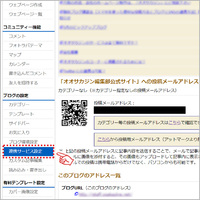 Facebookに「自動」で投稿！