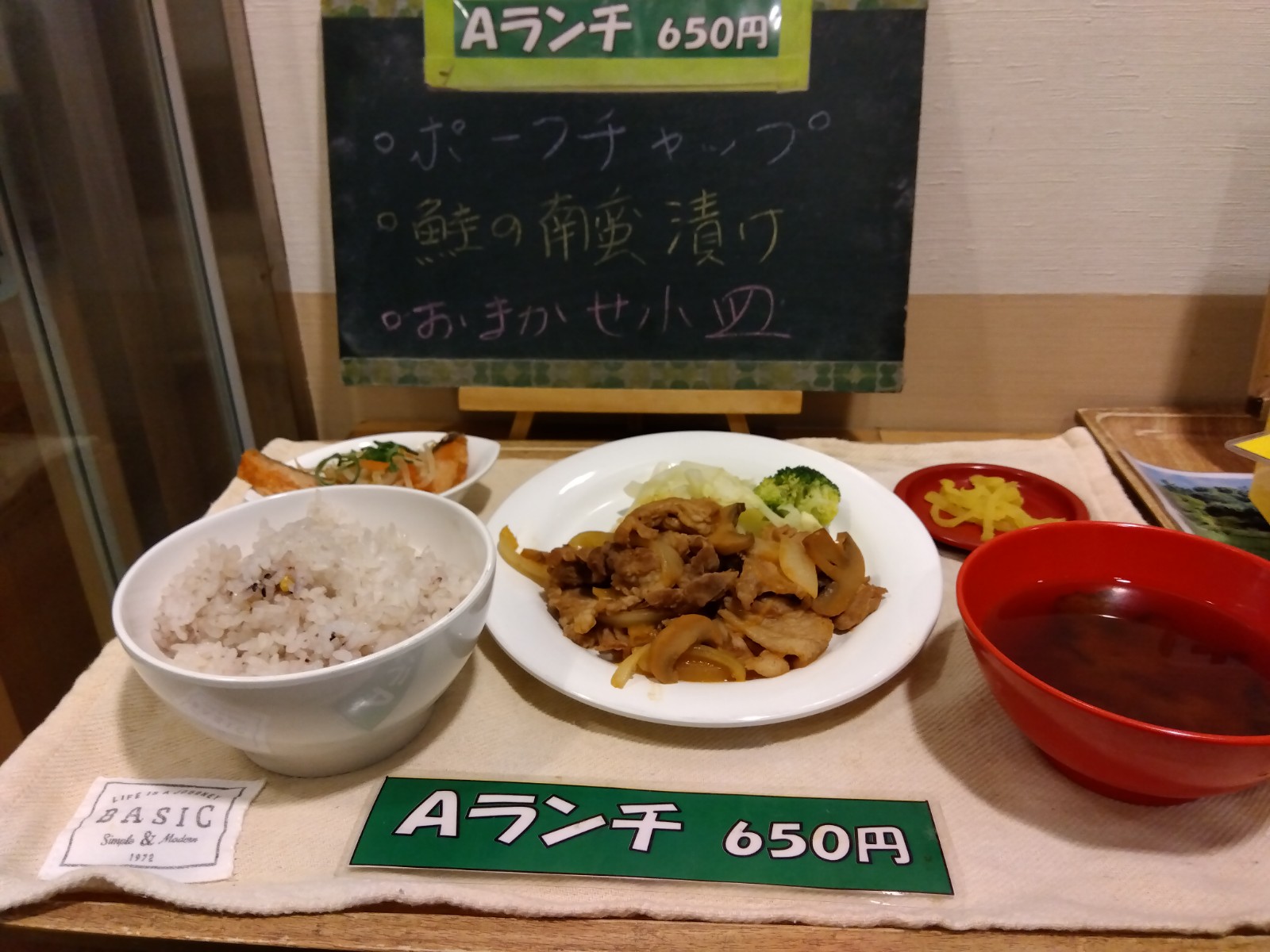 堺市役所食堂/森のキッチンは「人とのつながり」を大切に、障害のある人もない人も気軽に集える場