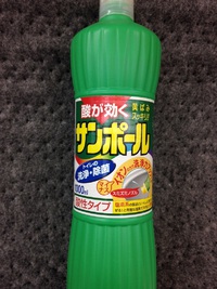 トイレの擦っても落とせない汚れ・・・どうすればいい？ 2016/03/18 17:14:55