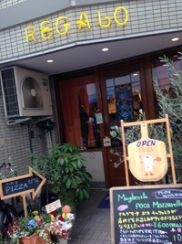 福島の本格ピザ屋さん 2016/03/11 22:00:27
