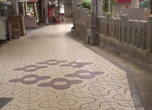 謹賀新年