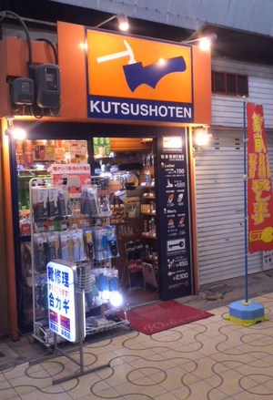 謹賀新年