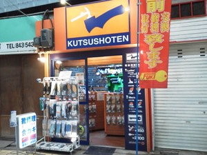 はじめまして！？
