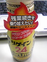 勇気のしるし