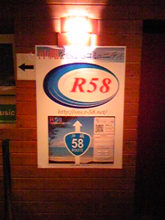 3/7「SEASOUNDS」ありがとうございました！