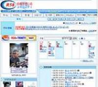 R58　夏仕様～＾＾