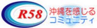 R58フライヤー