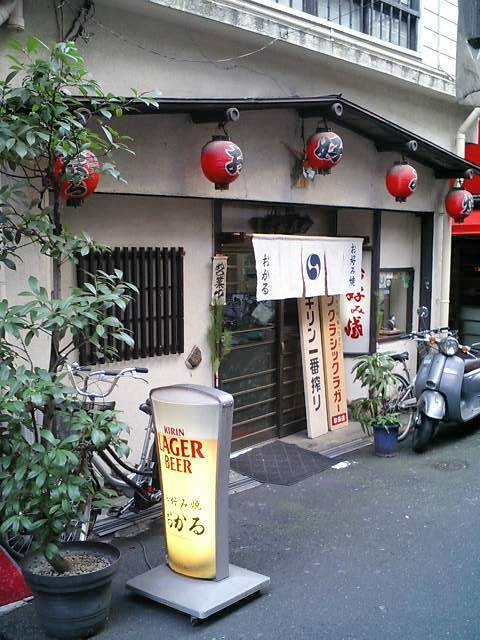 おかる＠大阪・千日前