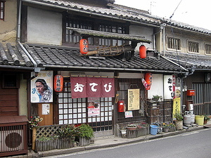 「野村」（福山市・鞆の浦）