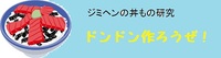 エスニックやきめし　～目玉焼きのせ