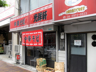 布施商店街　  【東大阪市】　　　１／２