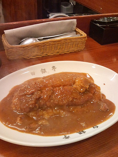 白銀亭＠大阪・本町　　　　   【カツカレー】