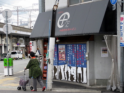 春日野道商店街　   【神戸市中央区】　　　１／２