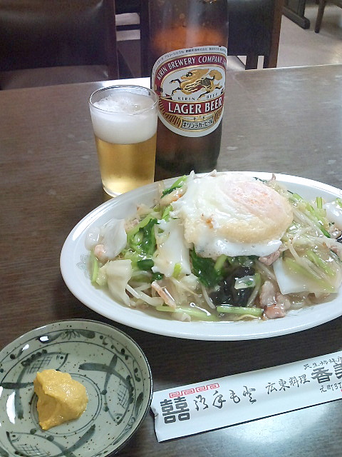 香美園（こうみえん）＠神戸・元町  　【あんかけ焼きそば】