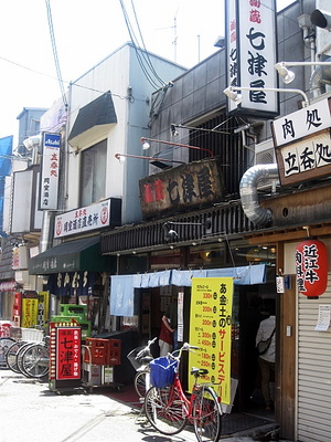 「京橋立ち飲みストリート」　 【大阪市都島区】　　　１／２