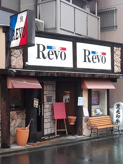 洋食Ｒｅｖｏ＠大阪・岸里 　　  【カツライス】